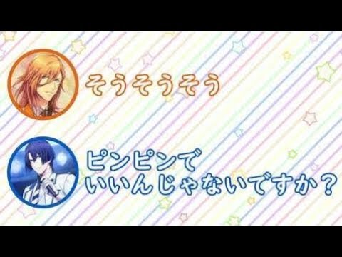 諏訪部さんのあだ名が決定!?「諏訪部順一の一をとってピンピンって呼んでくれ」すずさん「俺だろそれwww」