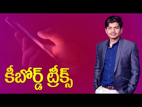 Best Mobile Keyboard Tricks Explained in Telugu