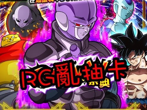 RG亂手遊 七龍珠爆裂激戰 DRAGONBALL DOKKAN BATTLE 2018最後一抽