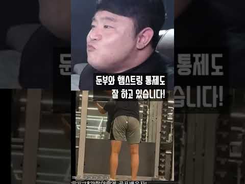 왕부랄 스쿼트 #shorts