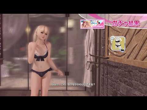 DEAD OR ALIVE Xtreme Venus Vacation Marie rose GACHA