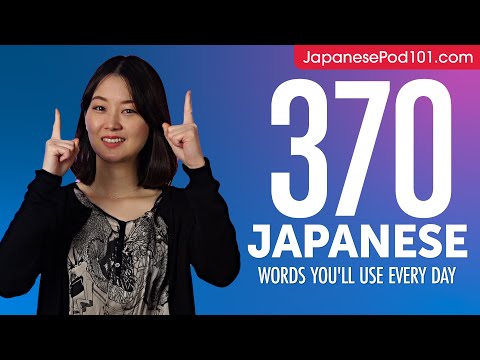 370 Japanese Words You'll Use Every Day - Basic Vocabulary #77