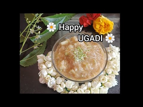 Happy Ugadi #ugadi #ugadipachadirecipe #ugadi2023 #ugadifestival #ugadipachadi @BabysWorld01#ugadi