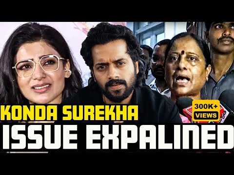 🚨KONDA SUREKHA-SAMANTHA Issue Explained | Telugu | Aye Jude