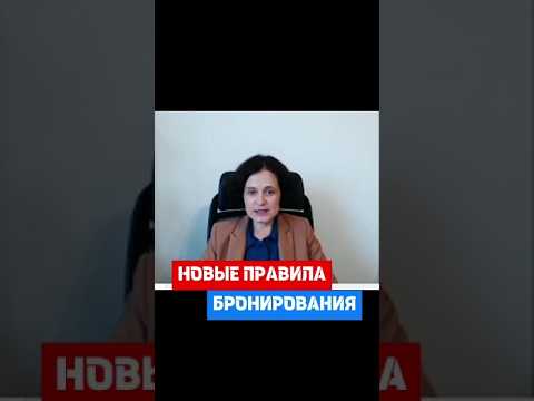 Воинский учет. Новые правила бронирования на период мобилизации #военкомат #воинский учет #кадры #hr