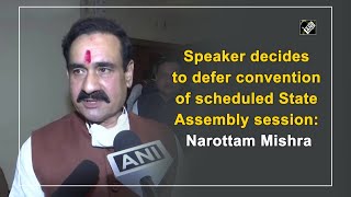 Speaker decides to defer convention of scheduled State Assembly session: Narottam Mishra