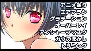 【イラスト】影、ハイライト、仕上げ、基本テクニック講座【クリップスタジオ使い方講座】