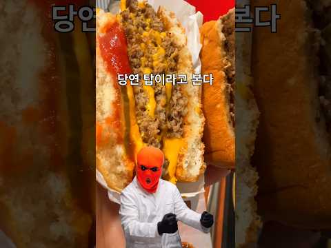 맥도날드에서 가장 비싼 버거