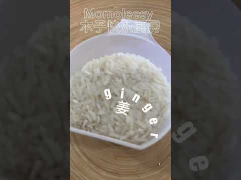 【ASMR】 简易杂菇焖饭一个电饭锅就可以搞定啦，超简单食谱来咯#cookingvideo  #焖饭 #简易食谱