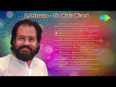 KJ Yesudas - The Musical Wizard | Uravugal Thodarkathai | En Iniya Pon Nilave | Ramanin Mohanam |