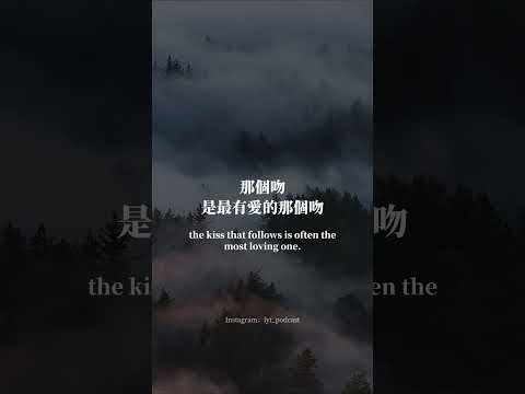 深度連結｜🔍 S3E6 超越自我成就，利人利己的四個關鍵習慣！