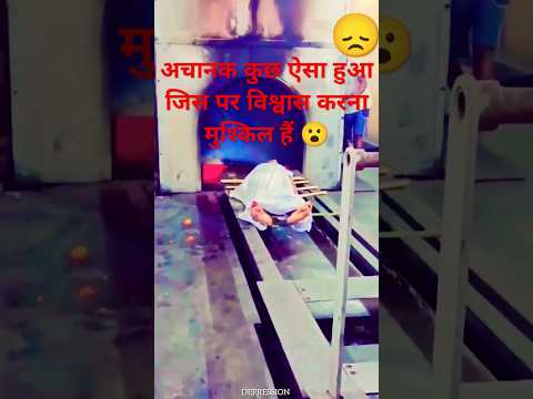 Garibi help ya kamai #trendingshorts #viralvideo #sad #whatsappstatus