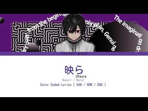 Nulut Ft.Flower 【映ら】 Utsura - Color Coded Lyrics [ KAN / ROM /ENG ]