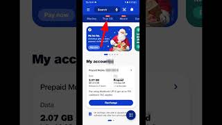 How to check mobile 5G compatibility from my jio app #shorts #shortsvideo #youtubeshorts #reels #5g