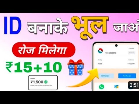 Free earing app. 👉👉👉👉👉👉jisko bhi dikkat ho Raha hai wastab per message kero ----👉8953749330 #viral