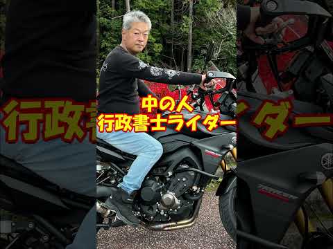 予告ダイジェスト版　行政書士新規開業予定者向け　相続などの民事法務　　非弁で逮捕されないために　#行政書士　#非弁行為　#新規開業