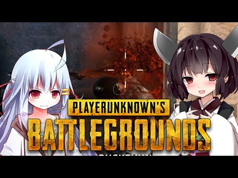 【PUBG】ご注文は終焉ですか？【東北きりたん実況】