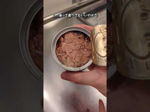 Is it okay to eat the oil from canned tuna?