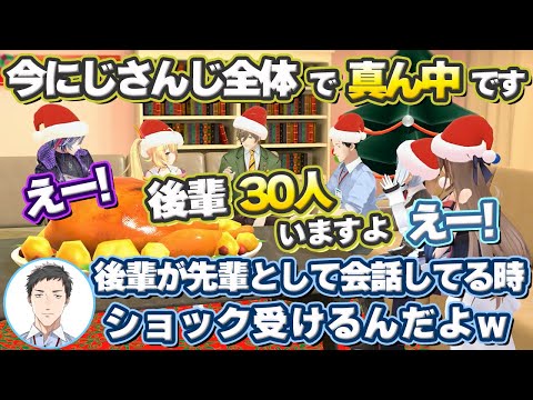 【ホシミナイト3D】ライバー歴の長さや先輩後輩トークで盛り上がるにじさんじライバー【にじさんじ/切り抜き/不破湊/星川サラ/社築/葉加瀬冬雪/フレン・E・ルスタリオ/オリバー・エバンス】