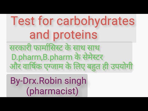 Test for carbohydrates and proteins  By Drx. Robin singh( pharmacist)