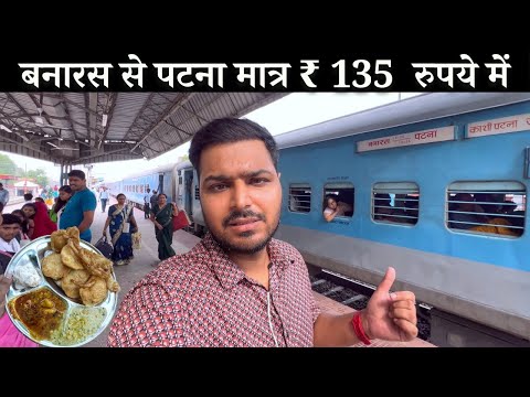 Kashi-Patna Jan Shatabdi Exp Train journey at 130 Kmph with Delicious Food