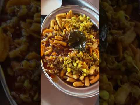 Misal Pav