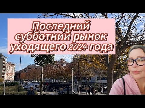 Секонд хенд рулит, три вещи за 1€ , пайетки возвращаются в моду