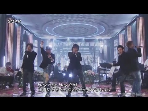 SMAP FNS MUSIC FESTIVAL