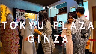 Tokyu Plaza Ginza 4K Walking Tour (Tokyo Japan)-Tour with Captions & Immersive Sound.東急プラザ銀座