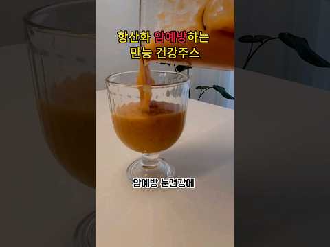 아침마다 이거 드시면 치매예방 되요~