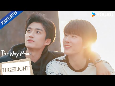 【Highlight】Just thinking about the bright future makes me smile~🥰✨  | The Way Home | YOUKU