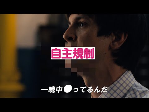 『グレイテスト・ショーマン』のスタッフが贈る!?下ネタ全開200％ミュージカル！映画『ディックス!! ザ・ミュージカル』予告編