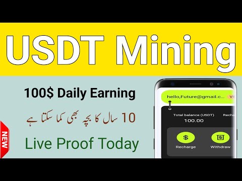 Online Investment and Earn Usdt | Usdt Earning Site | Online Earning in Pakistan 2024