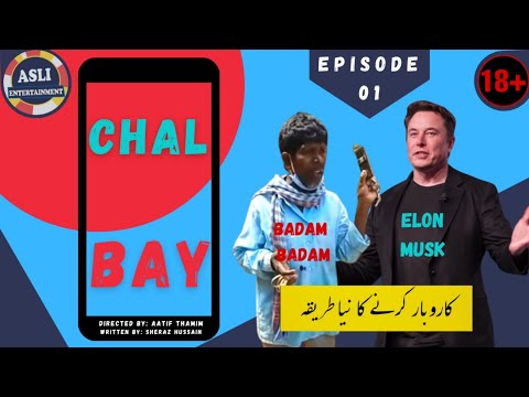 New business ideas | low budget business | Call prank | Chal Bay Ep 01 | Asli Entertainment