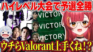 【DevilClutch杯】半数以上が元プロというハイレベル大会で本番強さを見せ予選全勝するチーム瞬息SHADOWS【ぶいすぽっ！/猫汰つな/aja/ade/xnfri/善悪菌】