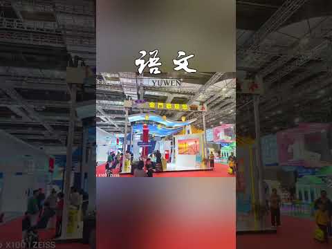 China Int'l Travel Mart stand builder, CIMT booth contractor