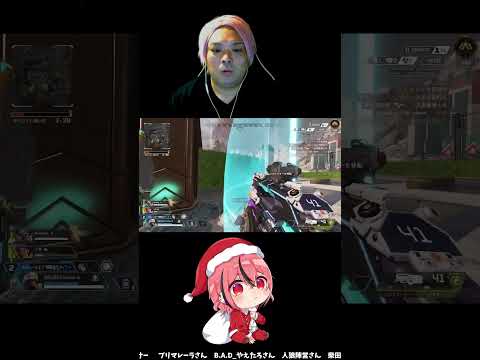 エペランク「apex/エーペックス」#shorts#apex#エーペックス#祝おたち#Vtuber