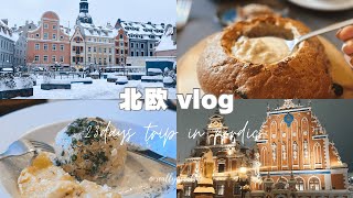 【ラトビア】街さんぽにクリスマスマーケットを堪能｜nordicvlog in latvia｜City walk and Christmas market