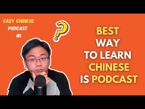 Eazy Chinese Podcast #1: Best Way to Learn Chinese is...Podcast? 播客是学习中文最好的方式吗？