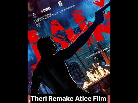 Vijay in Theri Remake Atlee Film..🤔|#shorts |#Tamillatestcinema |