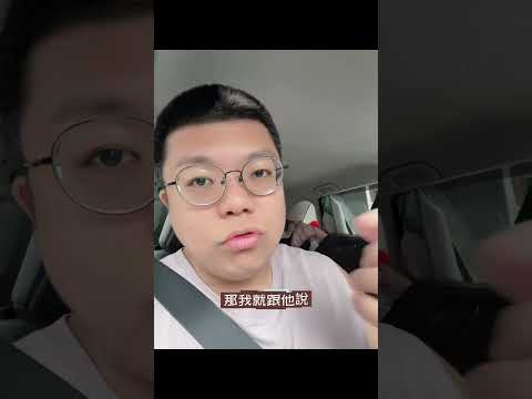 如果可以被誇獎。