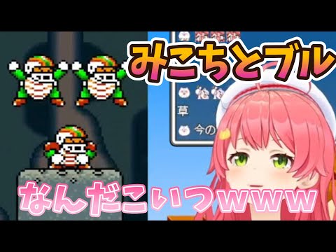 みこちとブル【ホロライブ切り抜き】