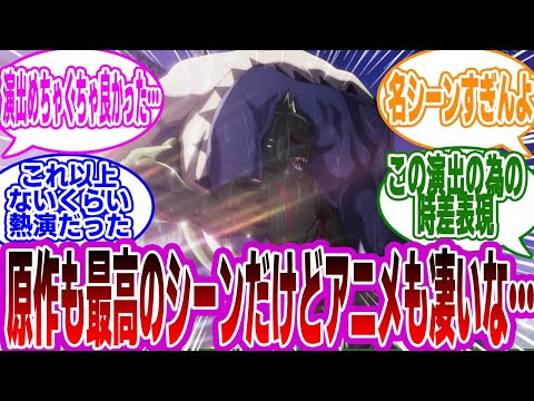 「アニメ『キン肉マン 完璧超人始祖編』8話 美しすぎる演出 名シーンを文句なく仕上げてくれた！」に対するみんなの反応集【キン肉マン】