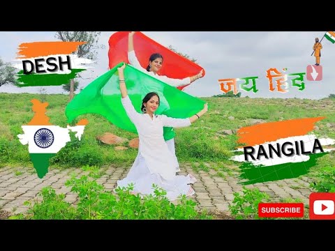 देश मेरा रंगीला डांस वीडियो || Desh Mera Rangila || Independence Day Special Dance || Priya Sihara