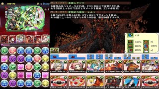 裏修羅の幻界・高回復力之睡魔女編成【PAD /パズドラ】