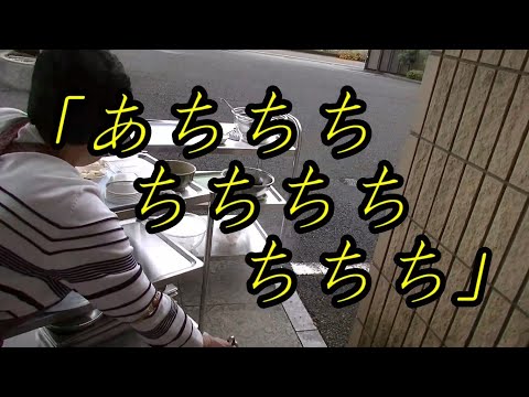 【職員炎上！？】ご利用者と芋煮作ってみた☆　良友園（瑞穂町）