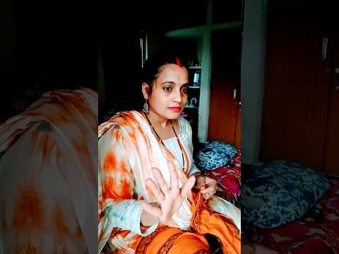 #video ये तो सच बात है #youtubeshort #trending #neelu #pleasesubscribe #sorts