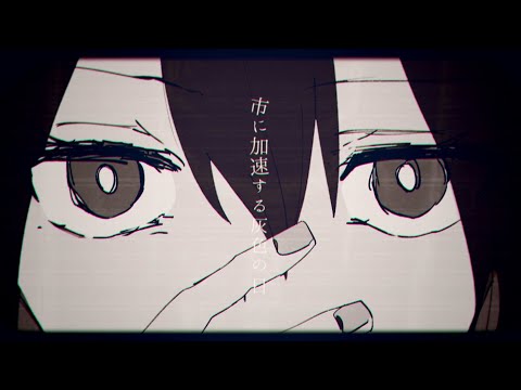 【手描きPV】ラットが死んだ＋α