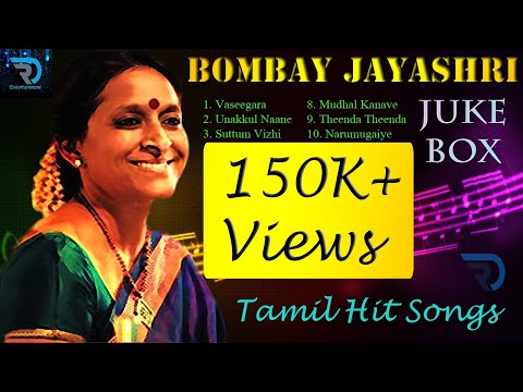 Bombay Jayashri | Jukebox | Melody Songs | Tamil Hits | Tamil Songs