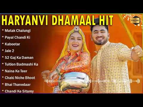 Latest Haryanvi All Songs || Sapna Chaudhary, Pranjal Dahiya, Masoom Sharma, Raju Punjabi || JUKEBOX